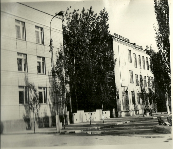  школа  г.бердянск 1970